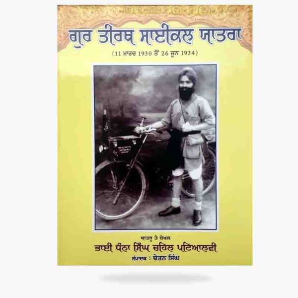 graciousbooks.in